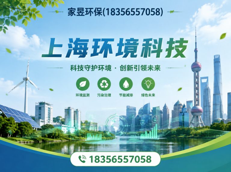 普陀区装修污染检测展示图